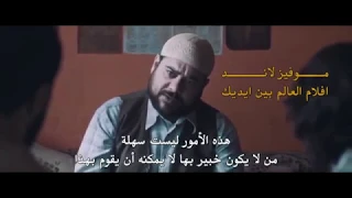 فلم تركي مرعب جدا 2016 فلم [الخناس] |•HERROR MOVIE ONLINE #