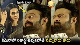 Prabhas FUNNY Reactions Towards Kriti Sanon At Adipurush Pre Release Event | News Buzz