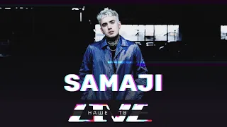 Samaji // НАШЕТВLIVE // НАШЕ