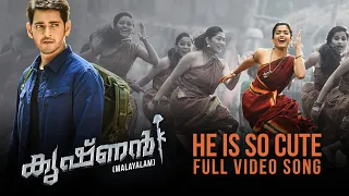 He is So Cute Full Video Song | Krishnan Malayalam Video Song | Mahesh Babu | Rashmika | DSP