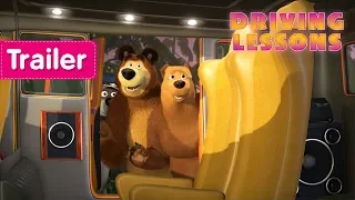 Masha and The Bear -  Driving Lessons 🚗 (Trailer)