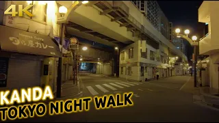 Kanda at night in Tokyo, Japan [4K]