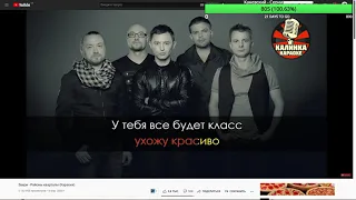 FFT KARAOKE - Звери - Районы Кварталы