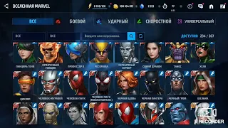 Marvel future fight про Ванду я знал заранее