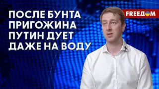 💥 Для чего ОСВОБОДИЛИ Суровикина. СУДЬБА "вагнеровцев" в Африке и Беларуси. Разбор Ступака