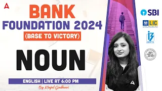 Noun English Grammar | Bank Exam 2024 Foundation Class 3 | English by Kinjal Gadhavi