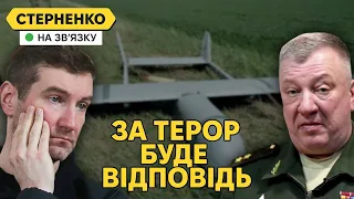 Росіяни вбили цивільних в Умані, але дуже бояться ударів наших БПЛА. Допоможемо їм!