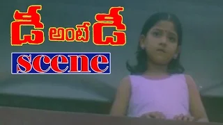 Dhee Ante Dhee Movie Scenes - Manikyam warns Mohanlal | Indraja | Suresh Gopi | V9 Videos