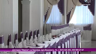 Ресторан Фрегат Черновцы