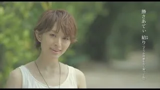 島袋寛子 / ニューシングル「童神」MV