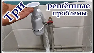 █ Как установить УМЫВАЛЬНИК с ТУМБОЙ в ванной. Проблемы монтажа. Washbasin in the bathroom.