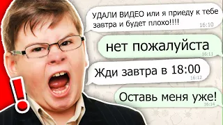 😰12-ти ЛЕТНИЙ ЧИТЕР из МОЕГО ГОРОДА УГРОЖАЕТ МНЕ! ✅ ПРОВЕРЯЕМ ИГРОКОВ на ЧИТЫ в МАЙНКРАФТ!