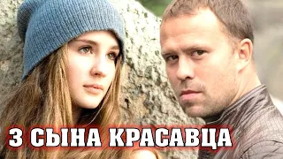 Воскресный папа! Как выглядят 3 сына актера Кирилла Плетнева