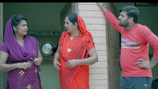 गिरकाणी #सासु #haryanvi pariwarik #natak #rajsthani #comedy emotional satori घर घर की कहानी