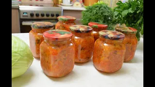 Вкуснейшая  СОЛЯНКА ИЗ КАПУСТЫ НА ЗИМУ