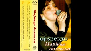 Маргица Антевска - Ој туѓино