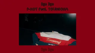 Bye Bye - P-HOT feat. YOUNGOHM ( เนื้อเพลง )