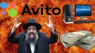 Смешные объявления с АВИТО #1