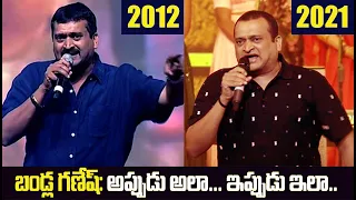 Bandla Ganesh Powerful Speech About Pawan Kalyan | Gabbar Singh | Vakeel Saab | IndiaGlitz Telugu