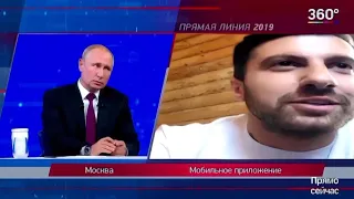 Амиран Сардаров пригласил Путина на самую вкусную шаурму