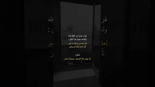 ثق بالله ولن تندم 🖤