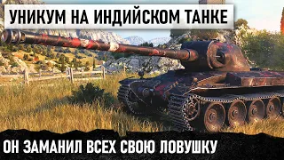 ГЛАВНОЕ ЗАНЯТЬ ЭТУ ПОЗИЦИЮ И ТОГДА ЛОВУШКА НА РАКОВ РАБОТАЕТ В WORLD OF TANKS! КОЛОБАНОВ