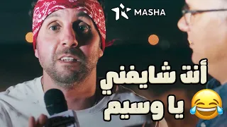 لما تطلع في التليفزيون والمذيع يطلب منك تقول كلمة للجمهور 😂#اللعبة