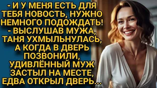 - И у меня для тебя сюрприз, дорогой, подожди немного! И едва муж открыл дверь, вздрогнул...