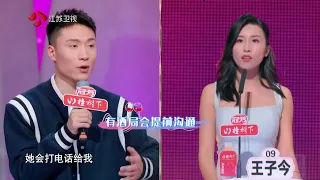 非诚勿扰 男嘉宾没有过多关注女生的圈子导致被灭灯 20230325