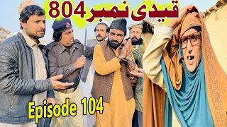 Qaidi Number 804 Khwahi Engor Drama Episode 104 By Takar Vines