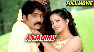 Anjadiru - ಅಂಜದಿರು || Kannada Full HD Movie || 2009 || Prashanth, Shubha Poonja || K Muralidhar