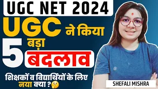 UGC NET 2024 | UGC 5 Major Changes in UGC NET Exam 2024 Update by Shefali Mishra✅