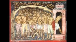 Видео к празднику Сорока мучеников Севастийских
