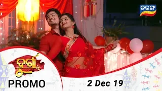 Durga | 2 Dec 19 | Promo | Odia Serial - TarangTV