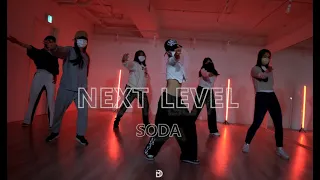 에스파 AESPA - 넥스트 레벨 NEXT LEVEL 커버댄스COVER DANCE / K POP CLASS 딥무브 댄스학원 DEEPMOVE DANCE ACADEMY