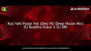 Kia Yahi Pyaar Hai | Desi Deep House Mix | DJ Buddha Dubai | VDJ Qasim