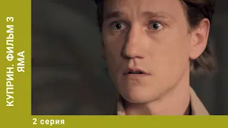 Куприн. Фильм 3. Яма. 2 Серия. Драма. Лучшие сериалы