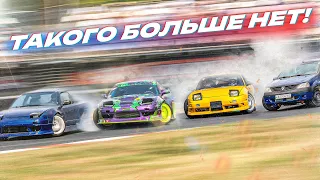 ТАКОЕ ТОЛЬКО ТУТ! БЕЗУМНЫЕ ПАРАВОЗЫ! DRIFT EXPO 24