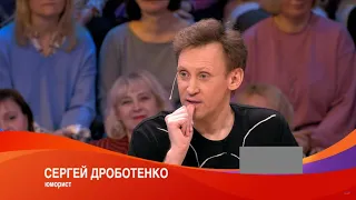 Сергей Дроботенко - Детство 2012