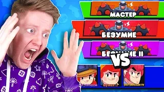 ЕСЛИ Я ПРОИГРАЮ - ЭТОТ РОЛИК ЗАКОНЧИТСЯ! BRAWL STARS