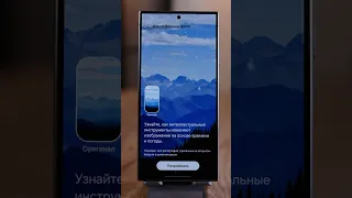 10 фишек Samsung Galaxy S24