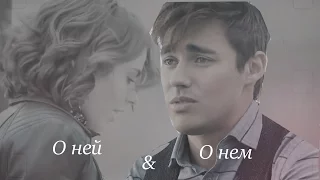 ►Виолетта и Леон~О нем & О нейღ