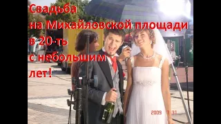 Моя история  на 1+1. Свадьба на Михайловской площади!  Весенние заставки 2009 г