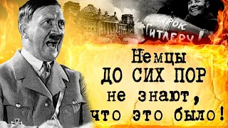 Гитлер был вне себя от ярости! 1941 Бомбовый удар по Берлину! Великая отечественная война