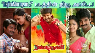 "RajiniMurugan Part - 2" Upcoming Movie New Updates | Tamil Cine Channel