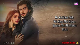 Jhoom OST Lyrics | Zindagi Awargi Hai Lyrics | Wajhi Farooki | Haroon Kadwani | Zara Noor Abbas