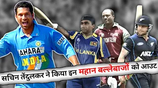 Sachin Tendulkar dismissed these great batsmen। Sachin Tendulkar Bowling #shorts #cricket #bowling