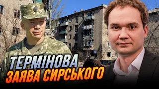 ⚡️МУСІЄНКО: ворог на підступах до Часового Яру! Ось що буде, якщо місто впаде!