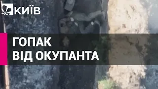 ЗСУ змусили окупанта танцювати гопака