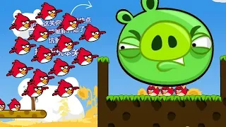 Angry Birds Cannon 3 -  ALL MAD RED BIRDS RUSHING TO FORCE OUT GIANT PIGGIES!